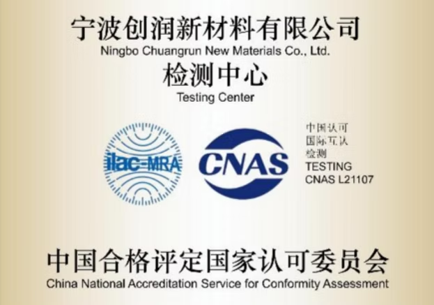 CRNMC