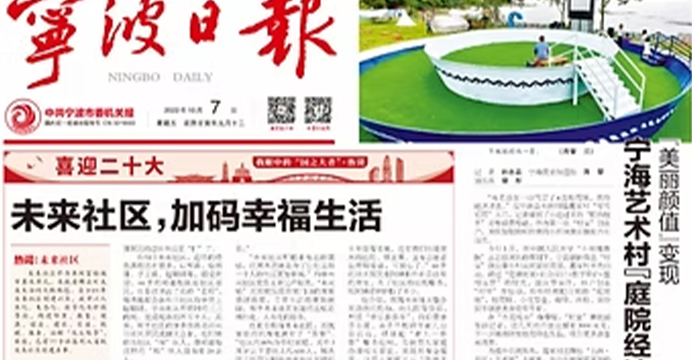 ARANY YUYAO KIADÁS