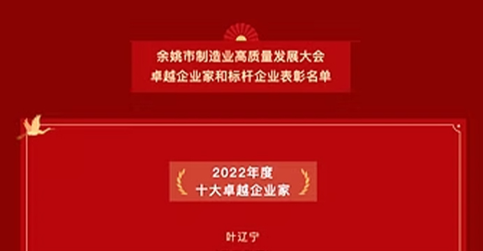JIN YUYAO KÖZZÉTETT